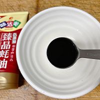 做正宗松鼠糖醋鱼（黄花鱼版）的图片步骤7