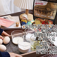做正宗拉丝芝士蛋糕的图片步骤1