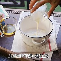 做正宗拉丝芝士蛋糕的图片步骤2