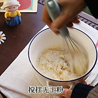 做正宗拉丝芝士蛋糕的图片步骤4
