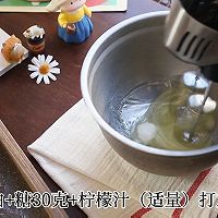 做正宗拉丝芝士蛋糕的图片步骤7