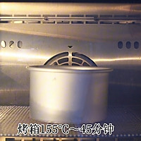 做正宗拉丝芝士蛋糕的图片步骤11