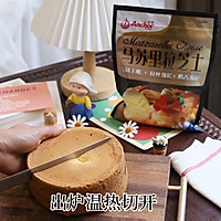 做正宗拉丝芝士蛋糕的图片步骤12