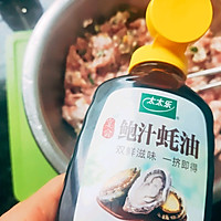 做正宗油面筋塞肉的图片步骤5