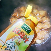 做正宗油面筋塞肉的图片步骤13