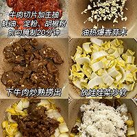 ڹ֭ţ޲˰跹ͼƬ1