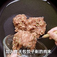做正宗肉末土豆丁的图片步骤1