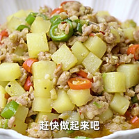 做正宗肉末土豆丁的图片步骤6