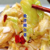 ڼˬڵԲײ˵ͼƬ5