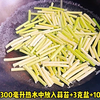 做正宗蒜苔炒五花肉的图片步骤1