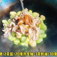 做正宗蚕豆焖香菇的图片步骤3