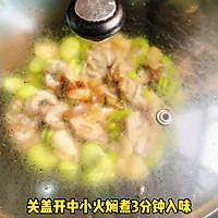 做正宗蚕豆焖香菇的图片步骤4