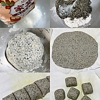 做正宗无糖黑芝麻馒头的图片步骤1