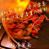 ʪţӵͼƬ3