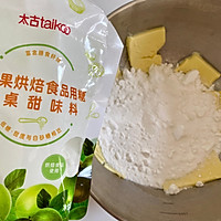 做正宗黑芝麻曲奇饼干的图片步骤2