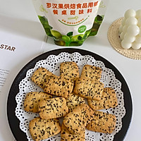做正宗黑芝麻曲奇饼干的图片步骤13