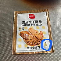 做正宗搅一搅就能做的红糖枣子发糕的图片步骤4
