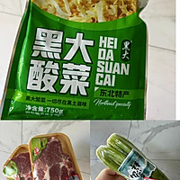 ˮȣڰ棩ͼƬ1