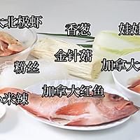 ڼô󱱼Ϻͷ׺ʹͼƬ1