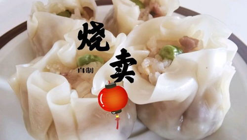 嶡