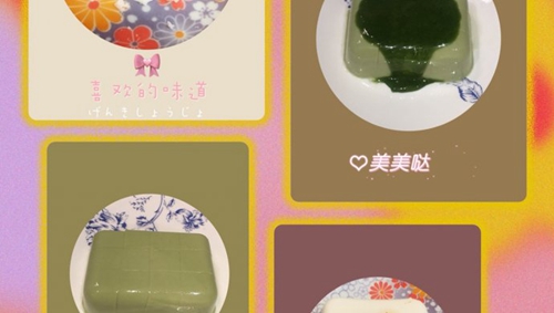 Ĩ裨𻨣ʶ