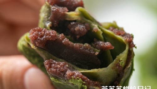 青草糍粑