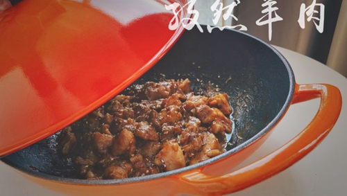 孜然羊肉