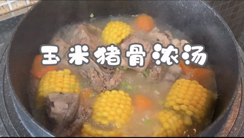 Ũ