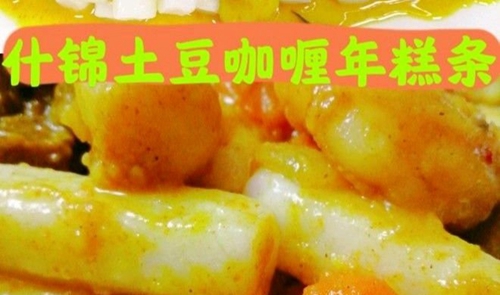 ʲţ⿧