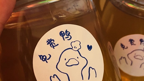 Ҭѩ