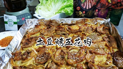 廨