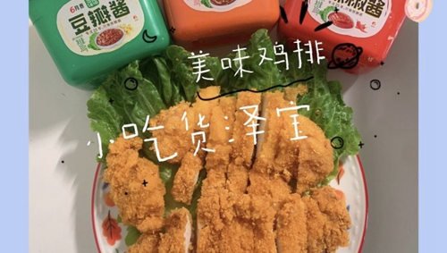 ζ