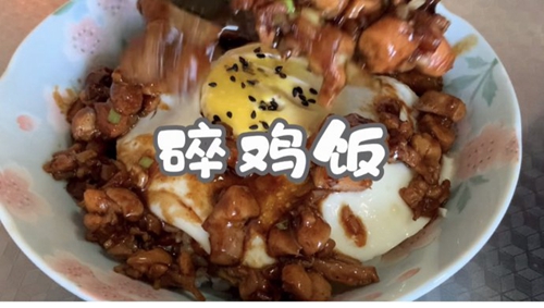 鼦
