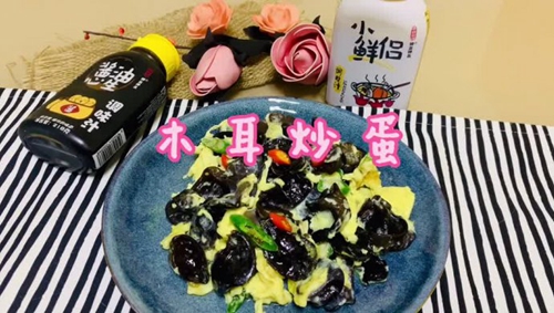 丰富餐桌味-木耳炒蛋