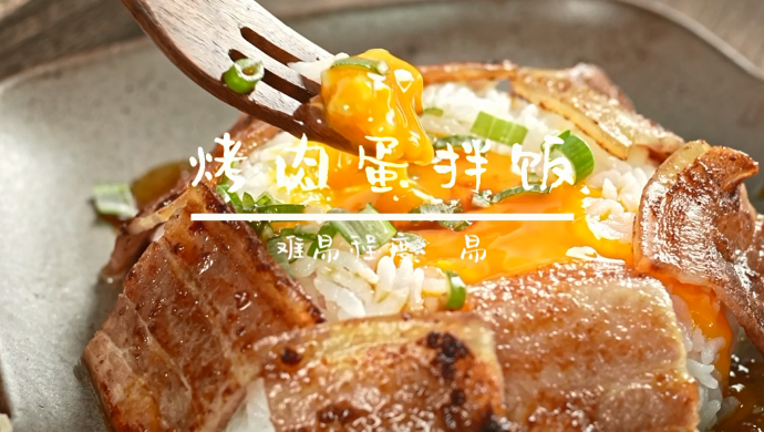 ⵰跹