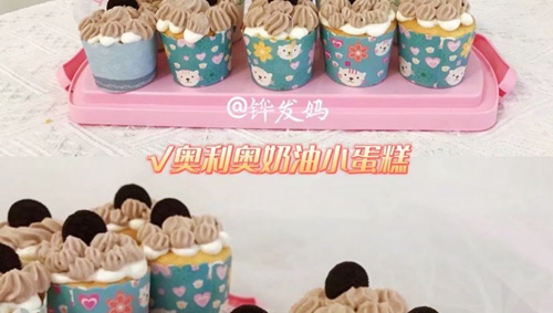 С