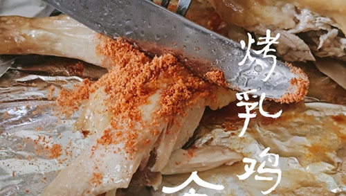 鼦