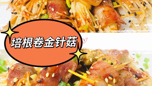 빽