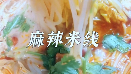 齴