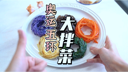 廷