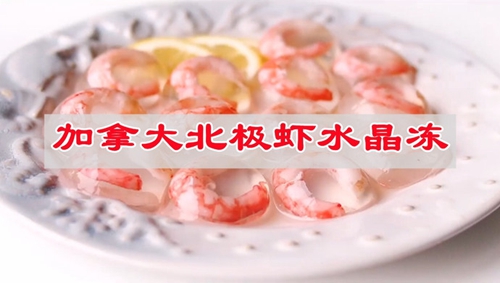 ʱ䰾ζƼô󱱼Ϻˮ