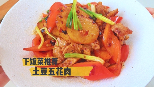 廨
