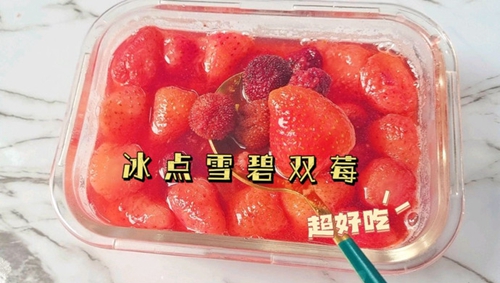 ѩ˫ݮ