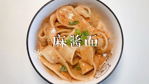 齴
