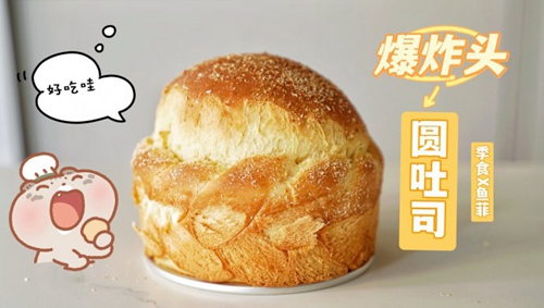 ըͷԲ˾