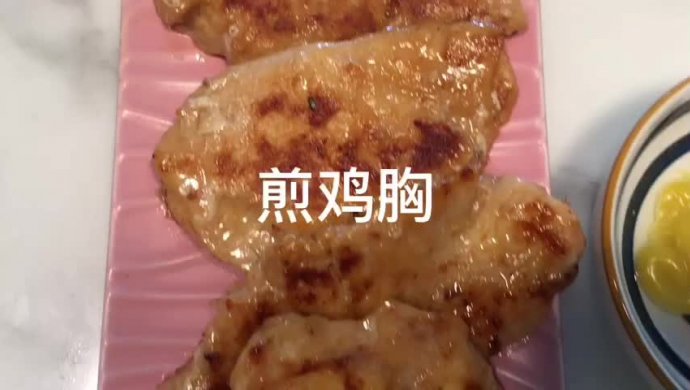 弦