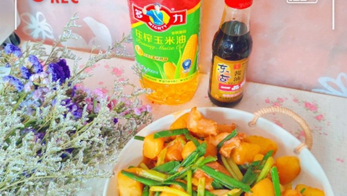 廨