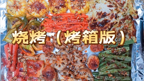 տ棩