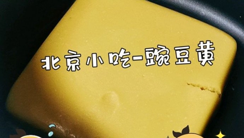 С-㶹