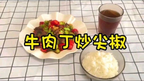 ţⶡ⽷